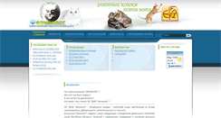 Desktop Screenshot of felinolog.com